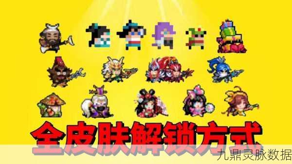 元气骑士曼殊沙华,解锁宠物随从加强天赋的神奇之花
