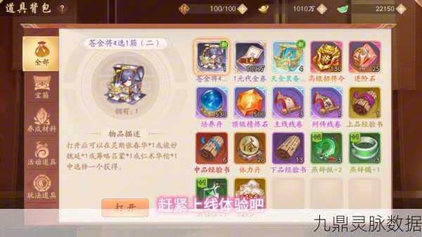 少年三国志2新手进阶秘籍,解锁从初识到霸业的辉煌篇章