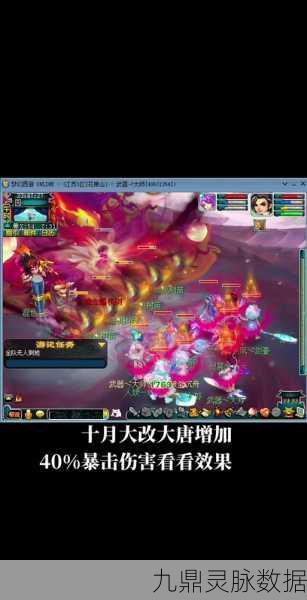 梦幻西游手游深度探索,大唐官府技能与加点全攻略