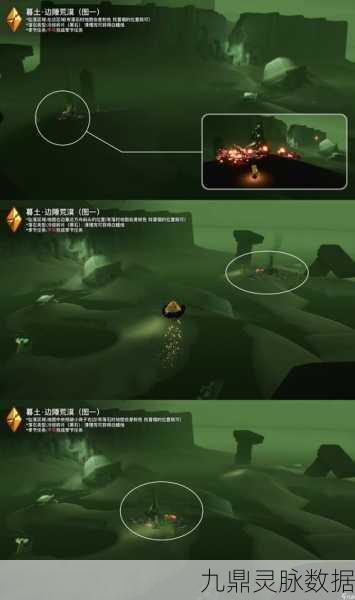 光遇墓土沉船任务,解锁一场梦幻般的寻觅与冒险之旅
