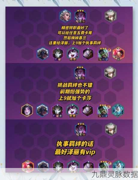 无限火力德莱文出装攻略,制霸战场的秘诀