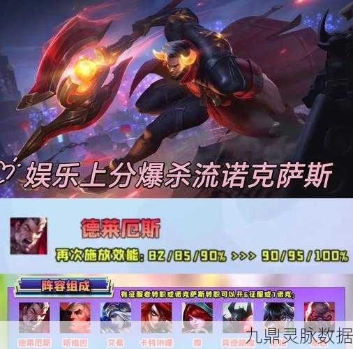 无限火力德莱文出装攻略,制霸战场的秘诀