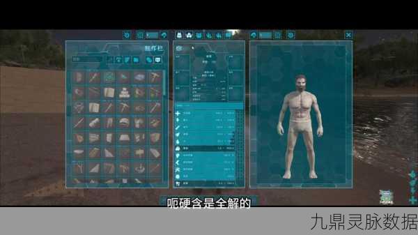 方舟:生存进化纤维采集全攻略,助你轻松获取资源!