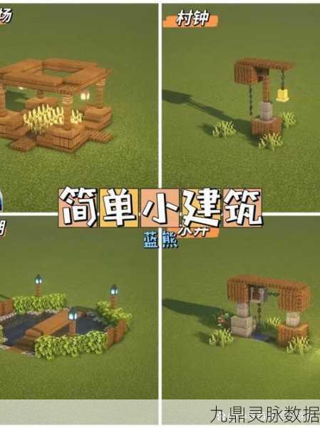 我的世界手游连接失败?这些妙招助你重返方块世界!