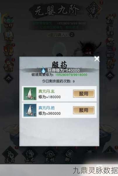 无极仙途,炼虚丹获取全攻略,助你快速突破