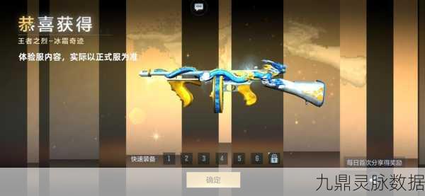 CF手游冰魄,揭秘神秘武器的获取之道