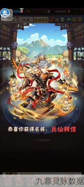独家秘籍大公开,少年三国志韩信碎片速刷攻略