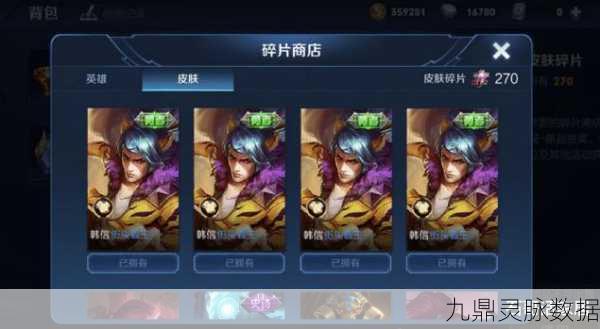 独家秘籍大公开,少年三国志韩信碎片速刷攻略