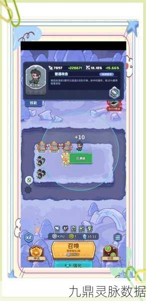 咔叽探险队,轻松上手领队设置全攻略