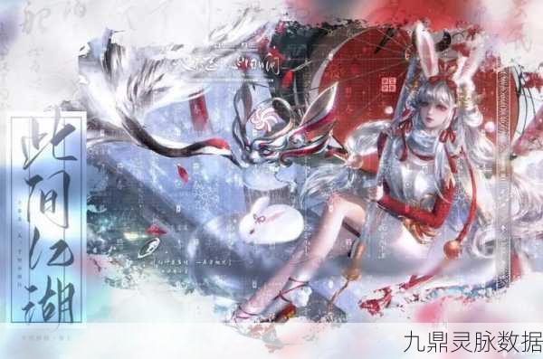 王者荣耀公孙离祈雪灵祝台词全解析