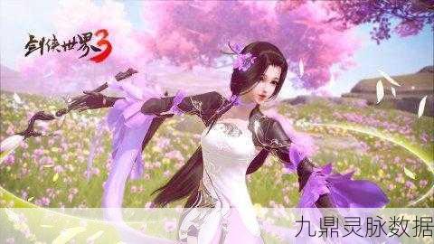 剑侠世界3新篇绽放,万花门派携手非遗叶雕,共绘文化传承新画卷