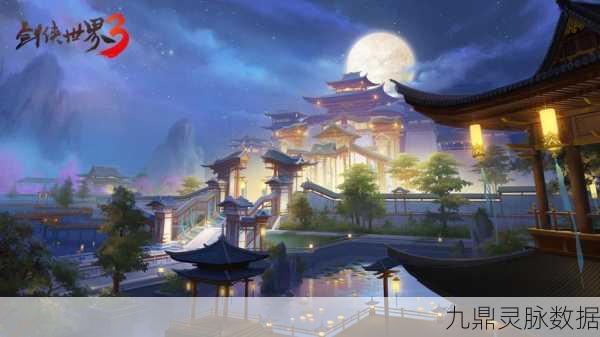 剑侠世界3新篇绽放,万花门派携手非遗叶雕,共绘文化传承新画卷