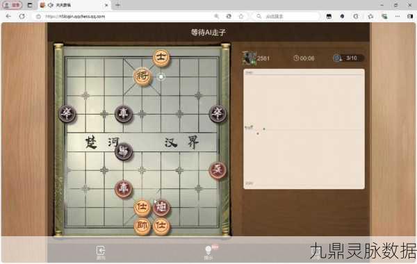 天天象棋游客模式受限,玩家如何应对新挑战?