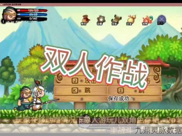 深度解析,冥昭阵容的完美搭配及玩法攻略