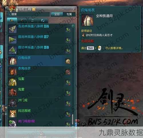 剑灵交易记录查询秘籍,一键解锁你的交易历程