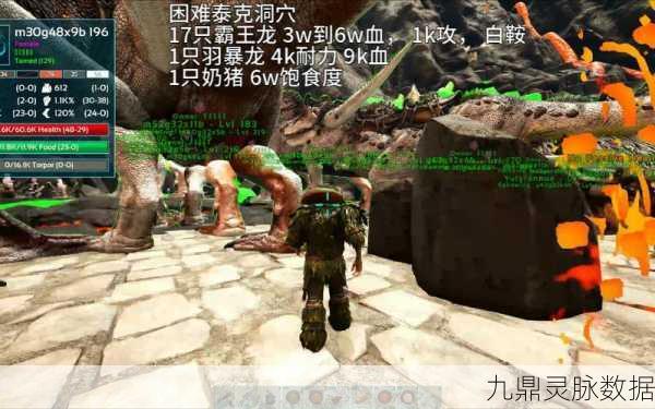 方舟生存进化焦土DLC深度探索,泰克科技震撼揭秘