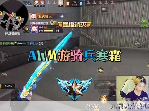 CF手游四大辅助瞄准功能大比拼,哪个才是网友心头好?