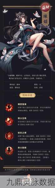 古剑奇谭木语人,沉君装备搭配与最佳组合深度剖析