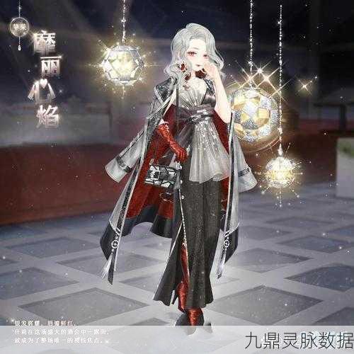 奇迹暖暖七夕活动全揭秘,浪漫换装,限时开启