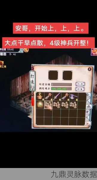 大话西游魔王窟套装揭秘,解锁战力新纪元,征途再启辉煌篇章!