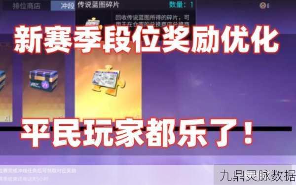 王牌竞速碎片商店深度攻略,解锁碎片获取的高效秘籍
