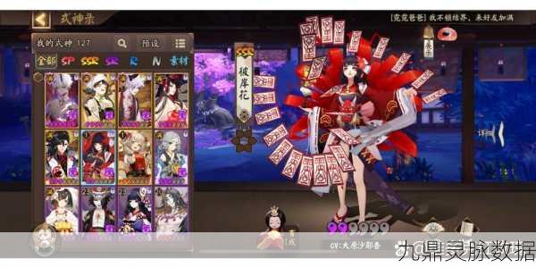 阴阳师手游深度揭秘,彼岸花获取全攻略与稀有式神解锁新径