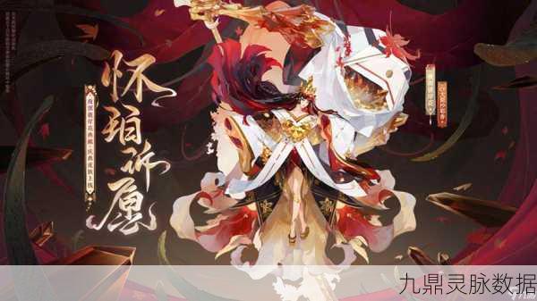 阴阳师手游深度揭秘,彼岸花获取全攻略与稀有式神解锁新径