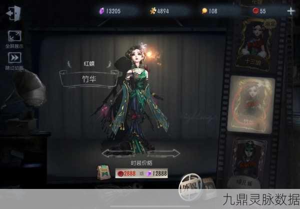 第五人格红蝶紫皮手感大揭秘,哪款才是你的最爱?