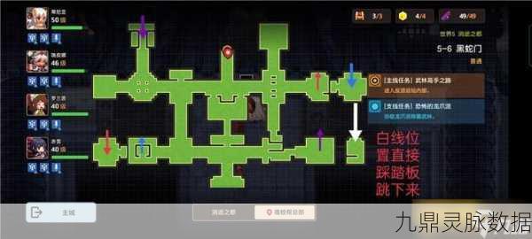 坎公骑冠剑地下迷宫22,深度攻略与通关秘籍大公开