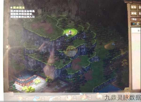 烟雨江湖贺志真密语全攻略,解锁云台峰密道的秘密