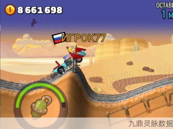 矢量跑酷2,跃动指尖的极限冒险之旅