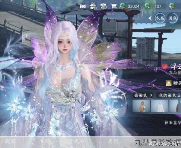 御剑飞天,探秘完美世界,沉浸式仙侠之旅的极致诱惑