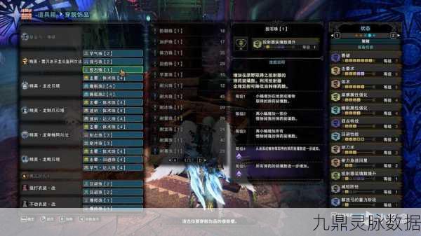 怪物猎人世界冰原DLC,满会心弓箭配装深度解析