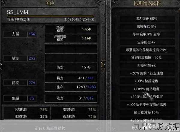 黑暗之魂2一周目纯近战全攻略,加点与装备搭配深度解析