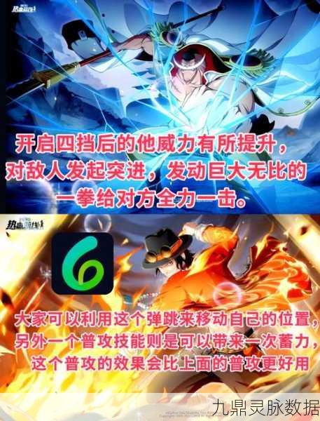航海王热血航线,个人商店升级秘籍与高效解锁全攻略