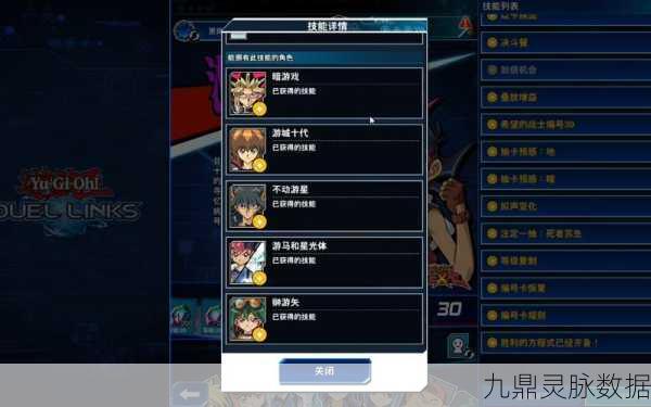 游戏王:决斗链接兑换券获取全攻略