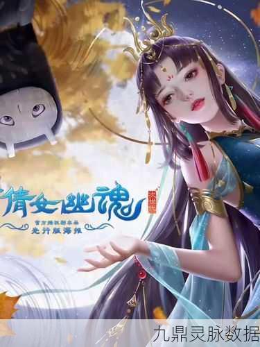 新倩女幽魂职业大盘点,哪个角色是你的心头好?
