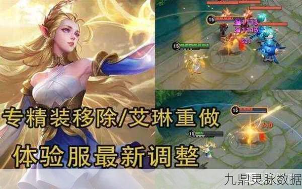 王者荣耀英雄探秘,后羿与艾琳的登场顺序之谜