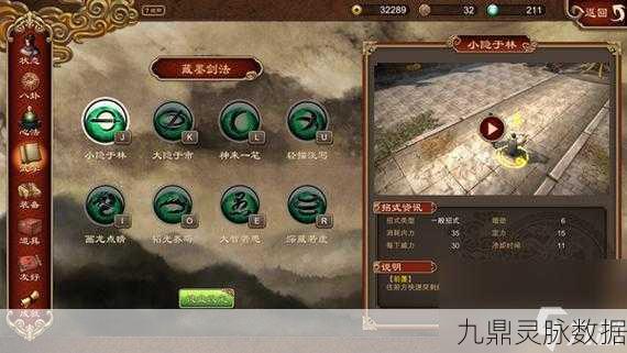 天命奇御深度剖析,藏墨剑法威震四方,醉仙剑诀全面解锁秘籍