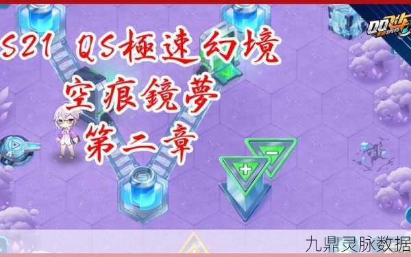 QQ飞车QS音乐隐藏关卡大揭秘,让速度与旋律共舞!
