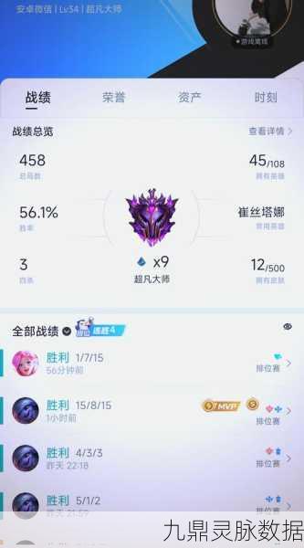 深度解析,LOL双排段位差距限制全攻略