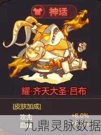 咸鱼之王101-8通关秘籍,解锁最全技巧与策略