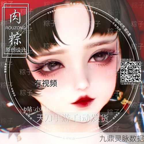 天涯明月刀手游,东越天香弟子寻觅之旅全攻略