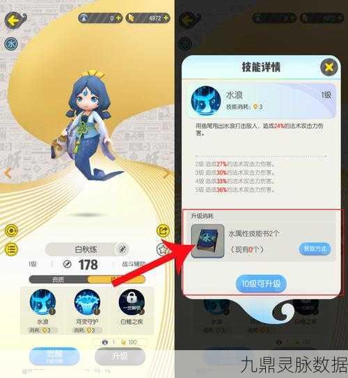 一起来捉妖白秋练活动全攻略,解锁参与秘籍,共赴妖灵盛宴