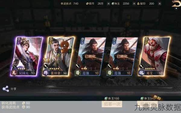 鸿图之下铜币攻略,快速赚取与高效使用秘籍