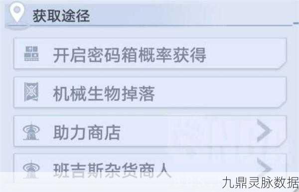 幻塔FF79合金机油全攻略,解锁高效探索之旅