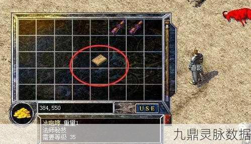 热血传奇,召唤神兽秘籍大揭秘