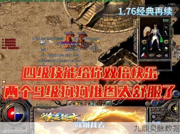 热血传奇,召唤神兽秘籍大揭秘
