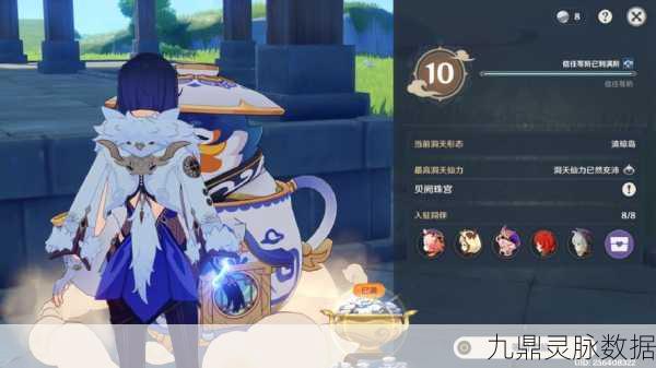 原神洞天宝钱兑换材料的终极指南