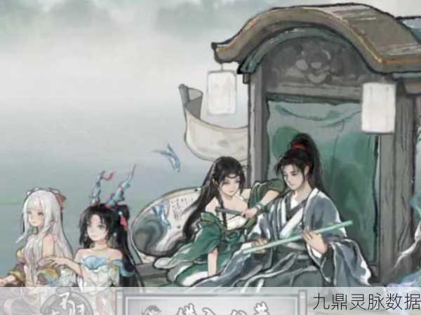 鬼谷八荒,青楼奇遇玩法全攻略